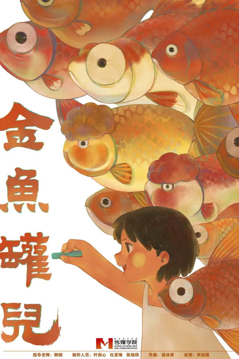Goldfish Bowl background