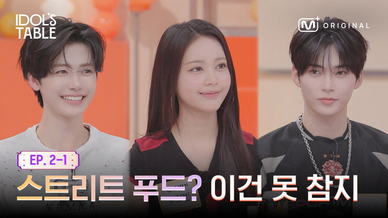 EP.2-1 Street Food That Beats Michelin? | IDOL'S TABLE still