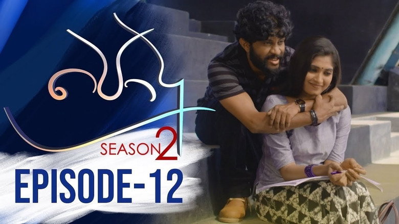 Episode 12