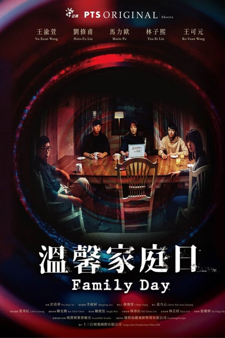 Imatge de 溫馨家庭日