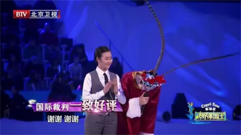 Still image for The King Of Kanone season 1 episode 11: Episode 11