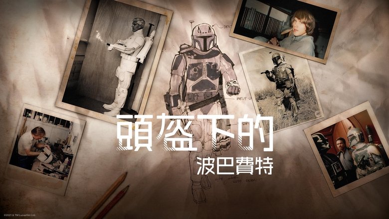 Under the Helmet: The Legacy of Boba Fett (2021)