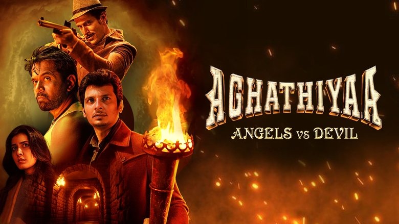 Images of Aghathiyaa Aghathiyaa