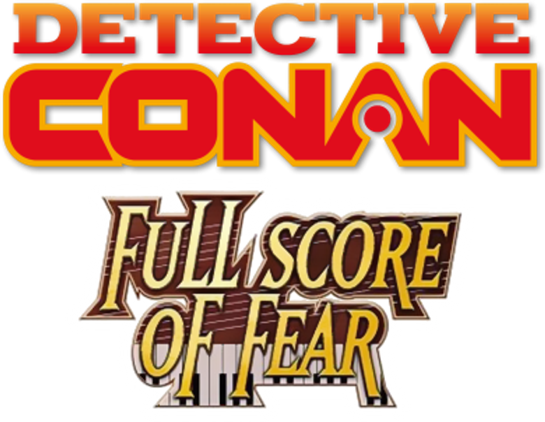 Detective Conan: Full Score of Fear
