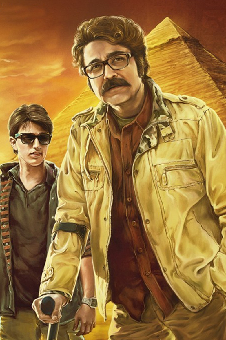 Постер коллекции Kakababu Trilogy