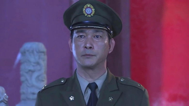 Still image for 内线 season 1 episode 9: Episode 9