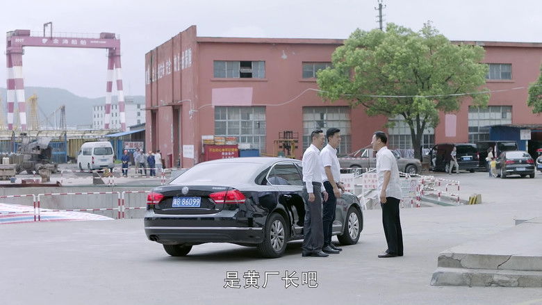 Still image for 启航 season 1 episode 8: Episode 8