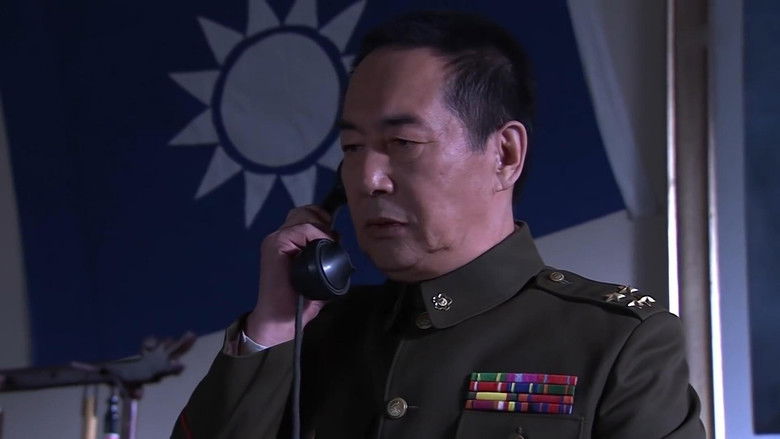 Still image for 内线 season 1 episode 30: Episode 30