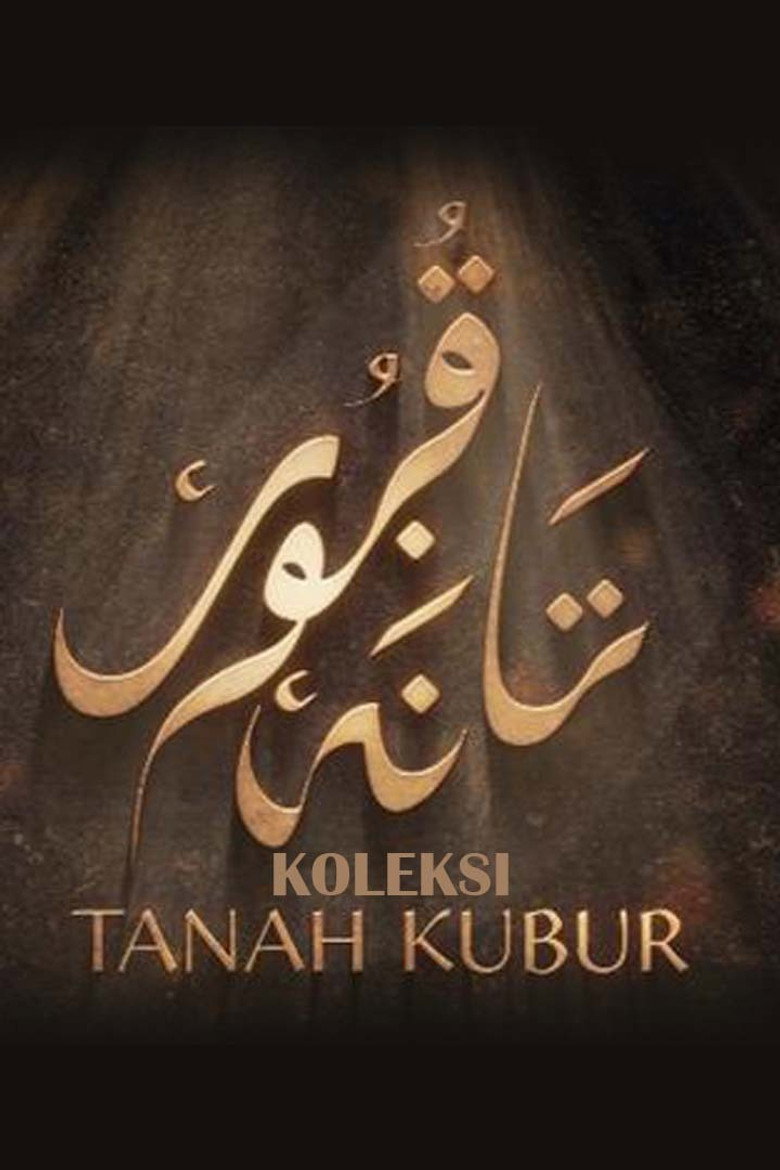 Постер коллекции Koleksi Telefilem Tanah Kubur