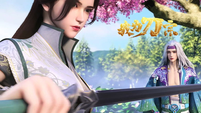 Still image for I am the Blade season 1 episode 10: Episode 10