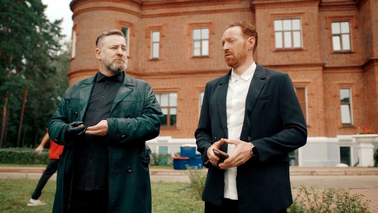 Still image for Dino season 1 episode 6: Episode 6 Still image for Dino season 1 episode 6: Episode 6