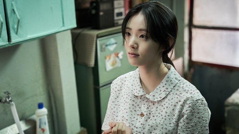 The Old Woman with the Knife (2025)