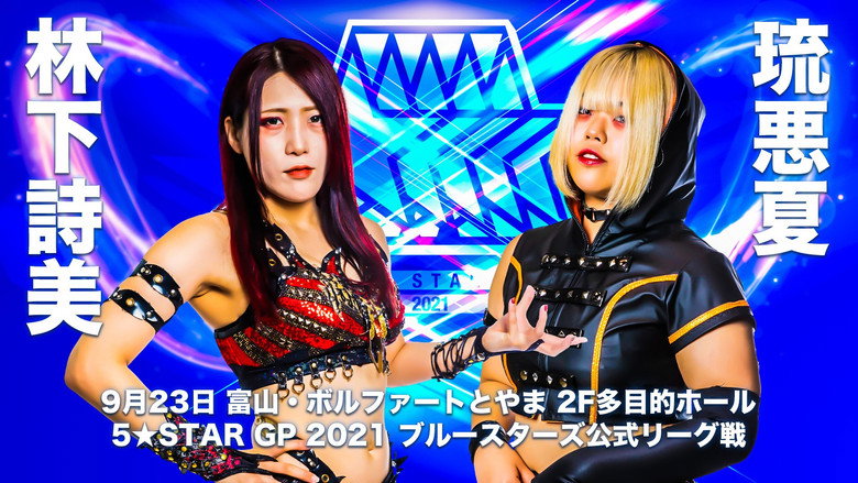 Stardom 5★STAR Grand Prix 2021 in Toyama still