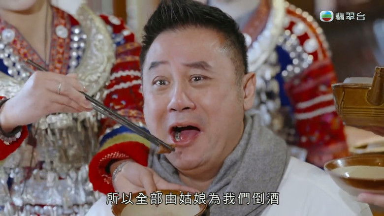 Still image for A Bite of Jianghu season 1 episode 11: Episode 11