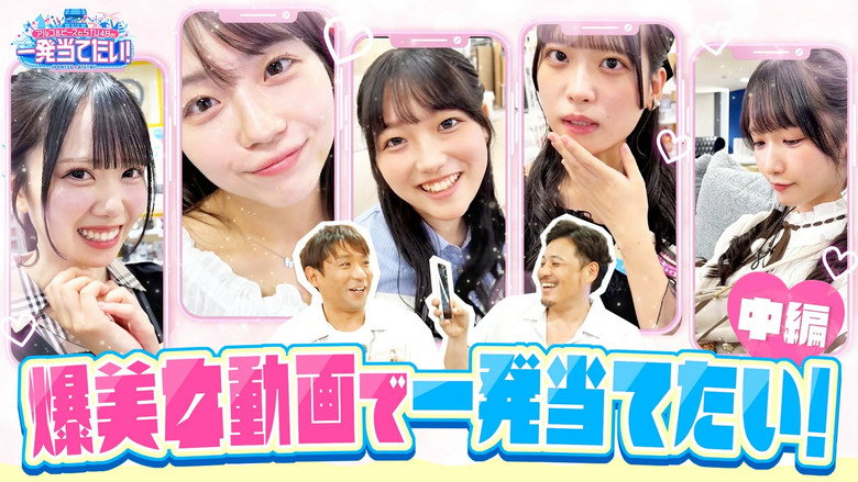 Épisode 21