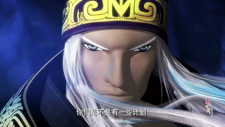 Still image for Qin's Moon: The Great Wall season 1 episode 7: Episode 7 Still image for Qin's Moon: The Great Wall season 1 episode 7: Episode 7