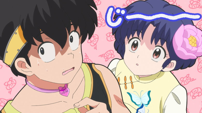 Still from Ranma1/2 - Season 1 Episode 9