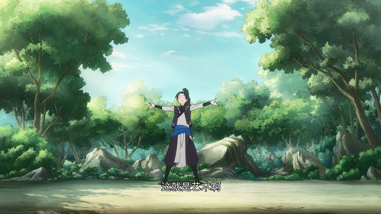 Still image for 开局一座山 season 1 episode 4: Episode 4