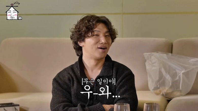 Still image for ZIP DAESUNG season 1 episode 7: 👨‍👩‍👦 It's a special for Family Month, but how about a family feud? 👨‍👩‍👦