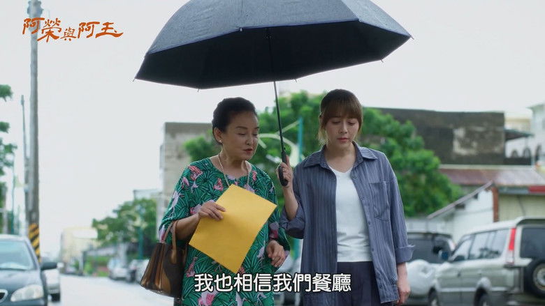 Still image for Our Honorary Photo Studio season 1 episode 12: Episode 12