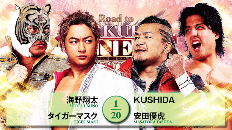 Image d'arrière-plan 8 du film NJPW Road to Sakura Genesis 2026 - Day 5
