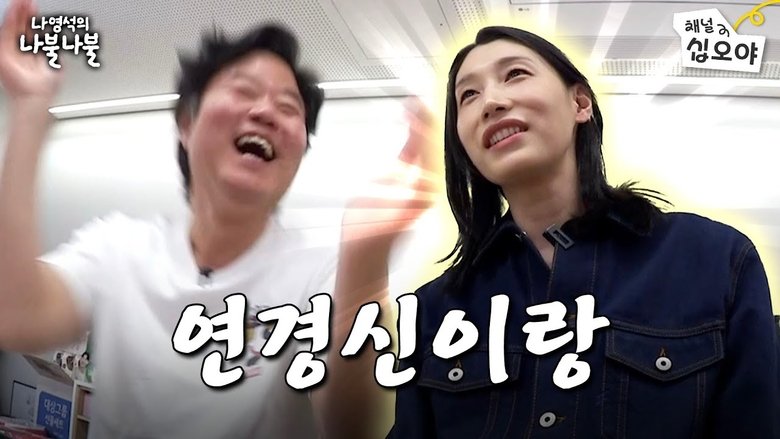 Still image for Nattering with Nah season 1 episode 16: Episode 16