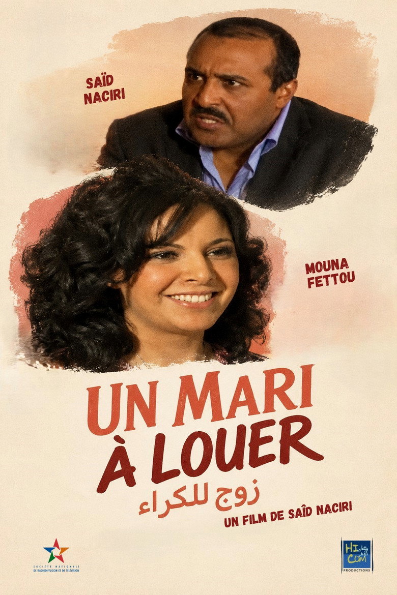 A Husband for Rent (2008)