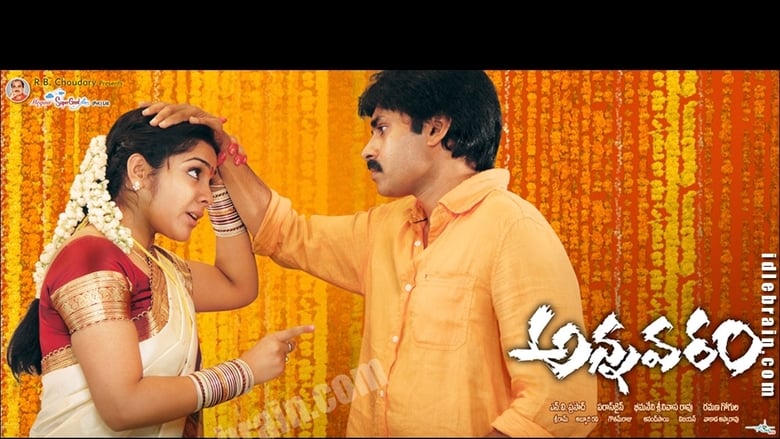 Annavaram movie poster