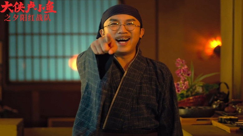 Still image for Chivalrous Hero Lu Xiao Yu season 1 episode 4: Episode 4 Still image for Chivalrous Hero Lu Xiao Yu season 1 episode 4: Episode 4