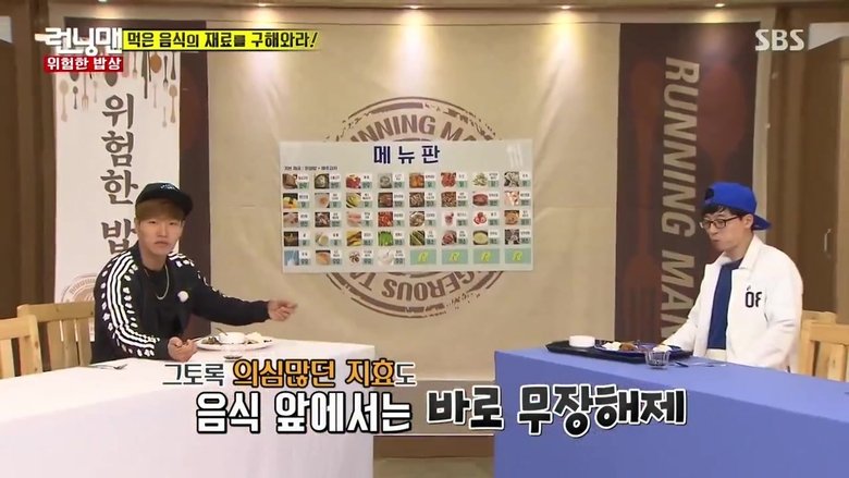 איש רץ עונה 1 פרק 302 לצפייה ישירה