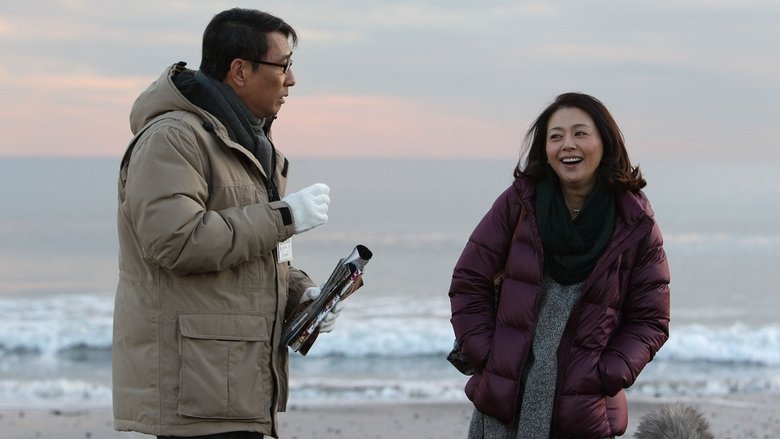 Still image for Second to Last Love season 1 episode 1: There aren't any adults who aren't lonely Still image for Second to Last Love season 1 episode 1: There aren't any adults who aren't lonely