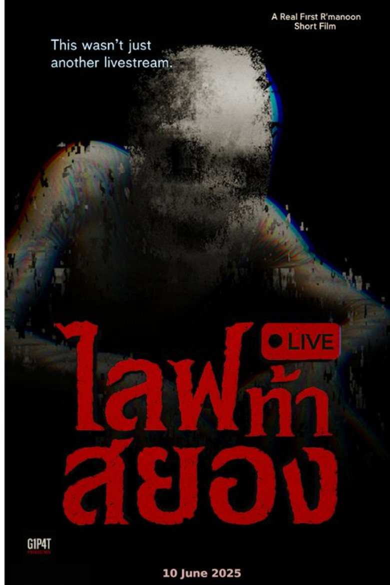 LIVE 2025