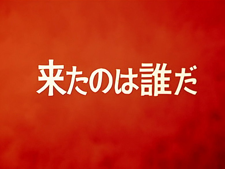 Still from ウルトラマン - Season 1 Episode 31