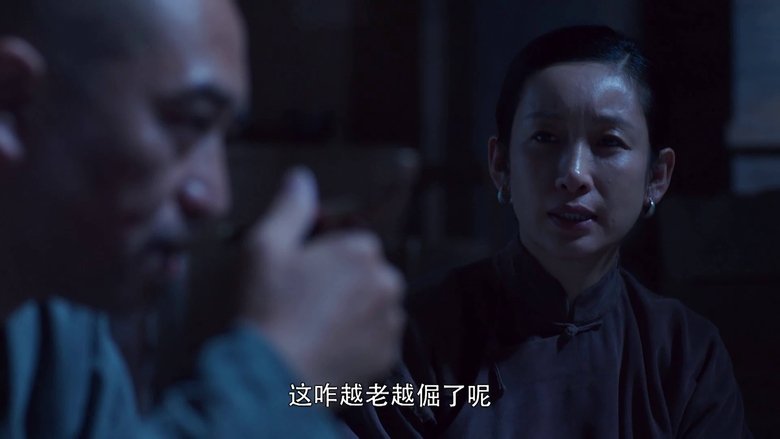 Still image for White Deer Plain season 1 episode 50: Episode 50 Still image for White Deer Plain season 1 episode 50: Episode 50