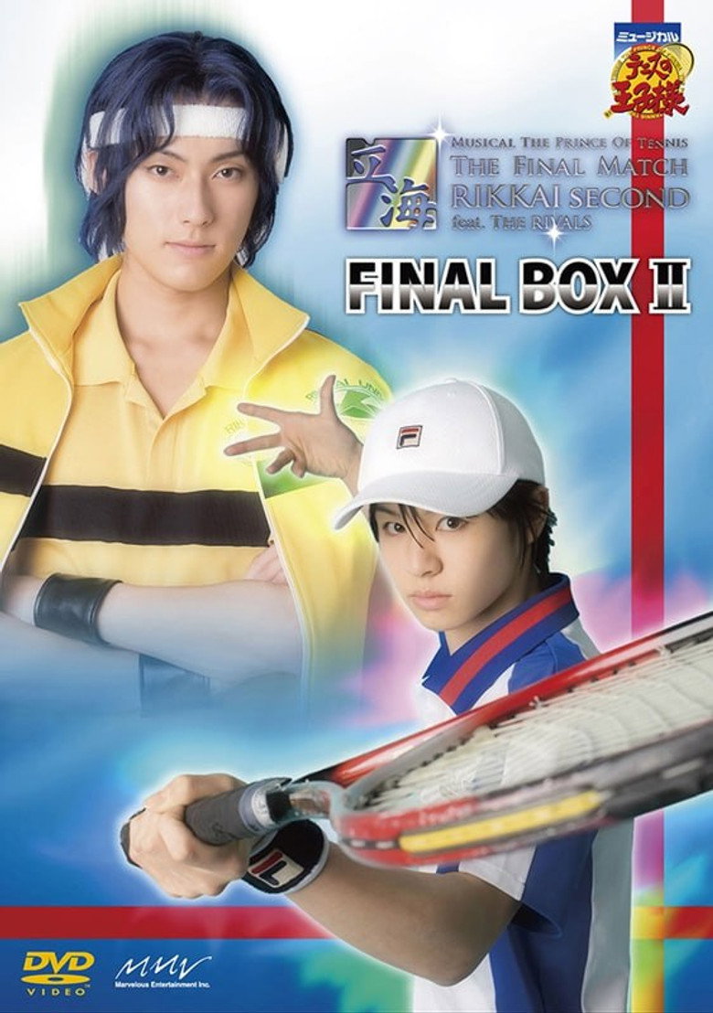 Musical: Prince of Tennis The Final Match Rikkai Second feat. The Rivals