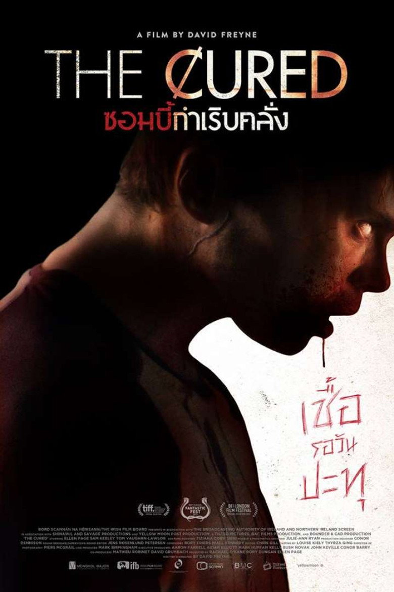 โปสเตอร์ The Cured (2017) ซอมบี้กำเริบคลั่ง