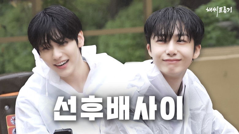 Still image for Mr. Chae's Drifting Experience season 1 episode 9: EP.08