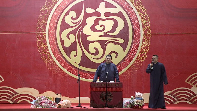 Imatge de 德云社岳云鹏相声专场宁波站