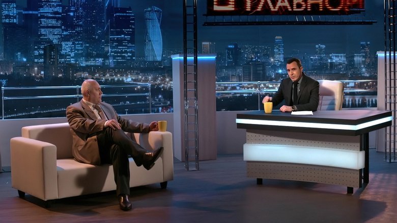 Still image for Pennsylvania season 1 episode 5: Episode 5 Still image for Pennsylvania season 1 episode 5: Episode 5