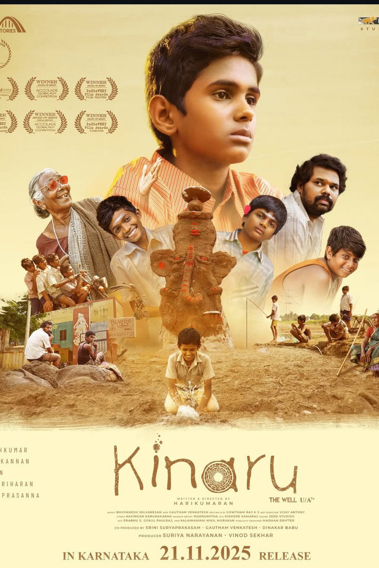 Imatge de கிணறு