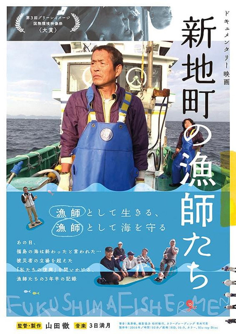 Fukushima Fishermen background