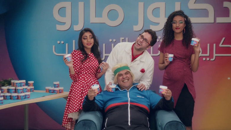 Still image for The Game season 1 episode 6: Episode 6 Still image for The Game season 1 episode 6: Episode 6