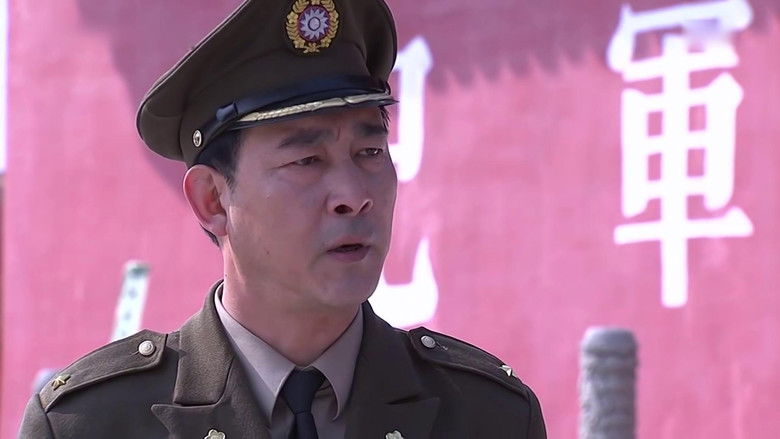 Still image for 内线 season 1 episode 15: Episode 15