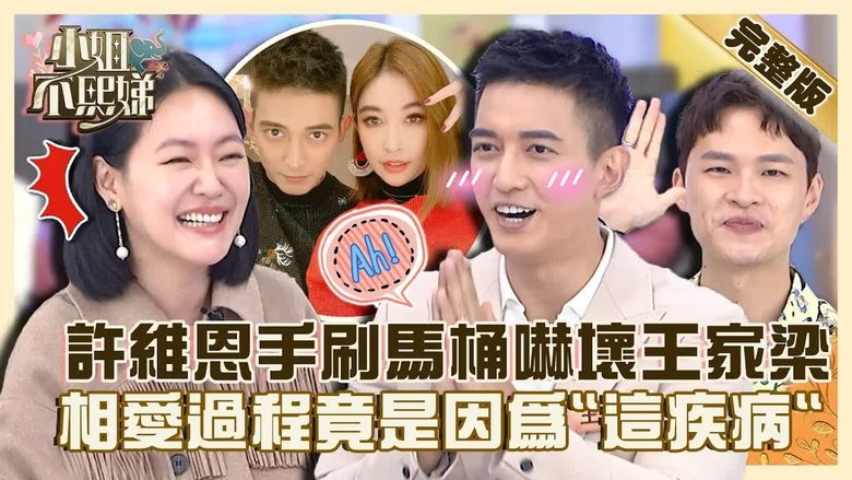 Still image for Dee Girls Talk season 1 episode 159: Episode 159