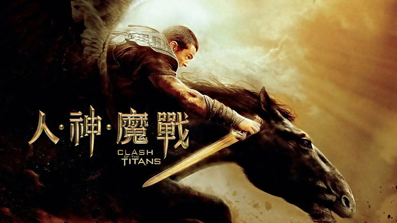 Clash of the Titans image 5