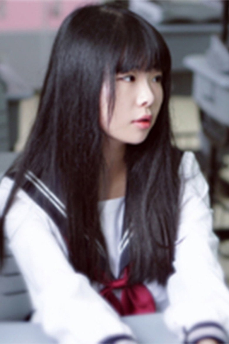 Shi Xinlei photo