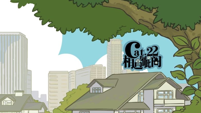 Still image for The Legend of Luo Xiaohei season 1 episode 22: Meet Auntie Still image for The Legend of Luo Xiaohei season 1 episode 22: Meet Auntie