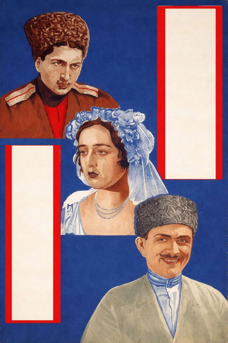 Imatge de სამი სიცოცხლე