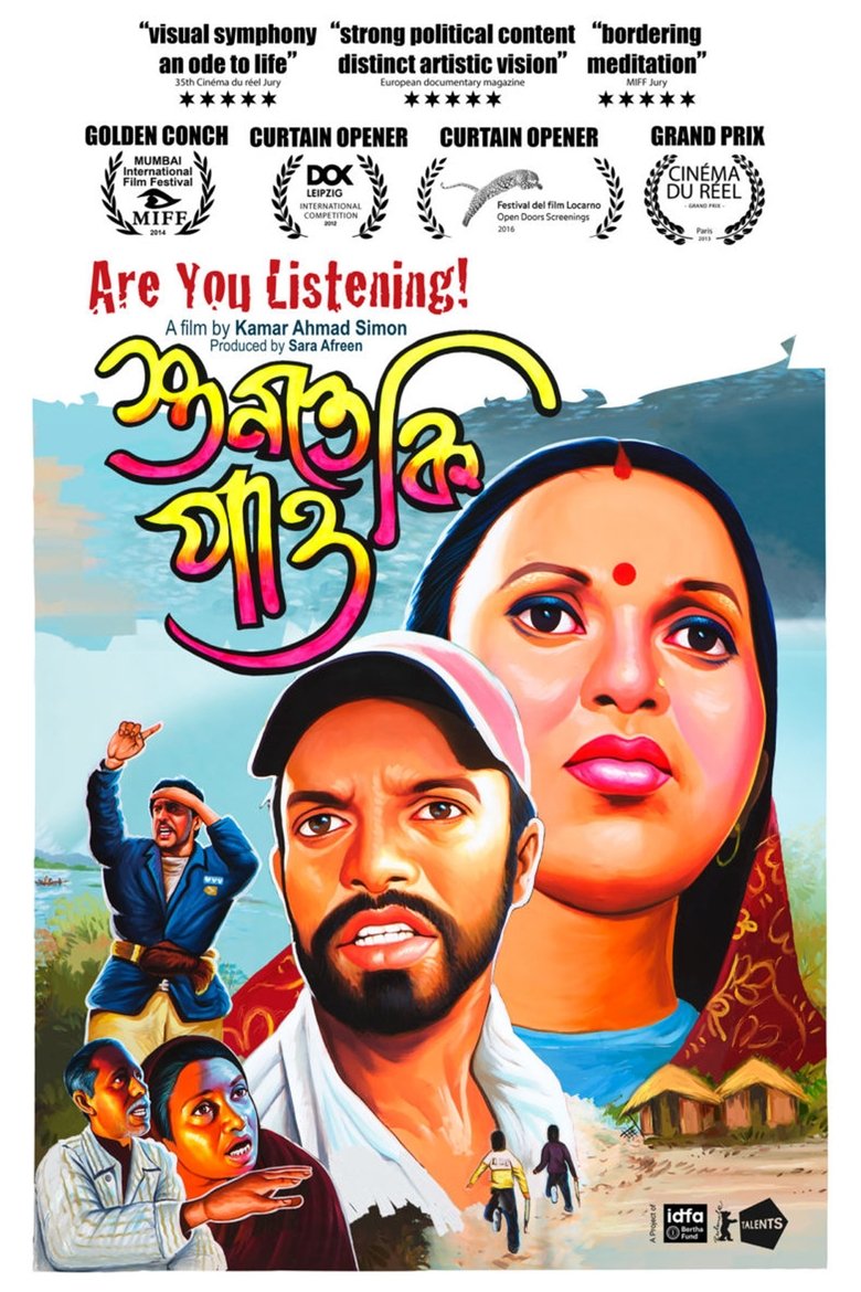 Are You Listening! main poster