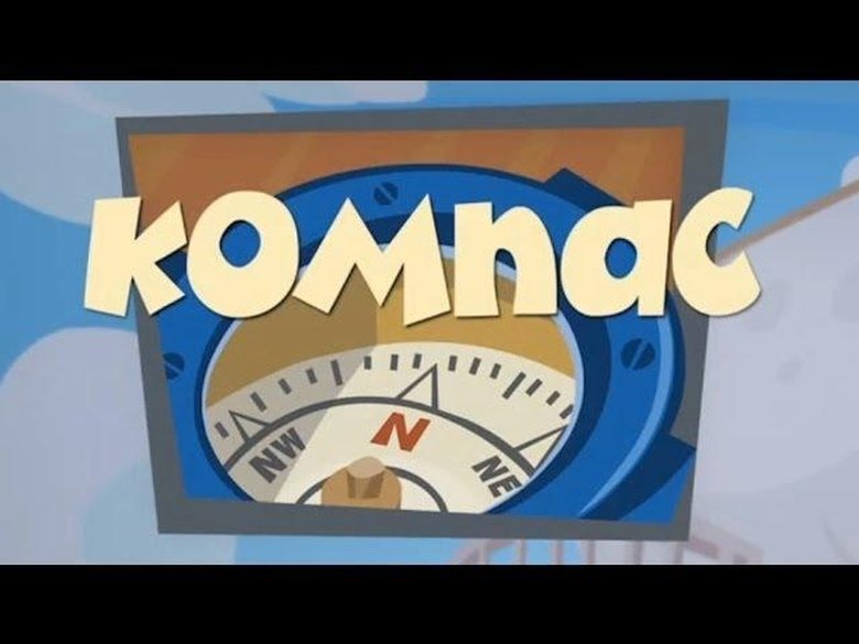 Still image for The Fixies season 1 episode 31: The Compass Still image for The Fixies season 1 episode 31: The Compass